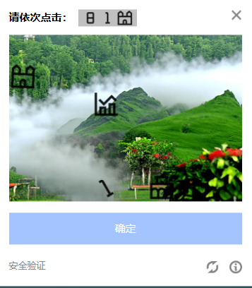 TCaptcha